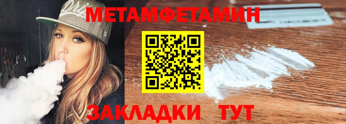 АМФ 97% Железноводск