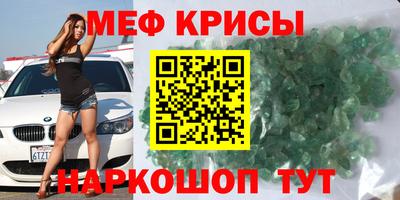 эйфоретик Краснодар