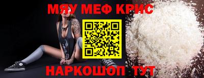 mdma Краснокаменск