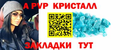 прущие крисы Краснознаменск
