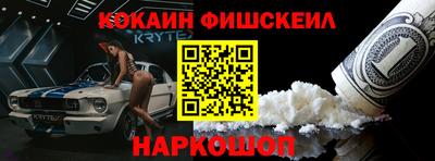 эйфоретик Краснодар