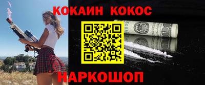 эйфоретик Краснодар