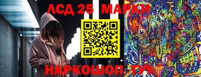 эйфоретик Краснодар