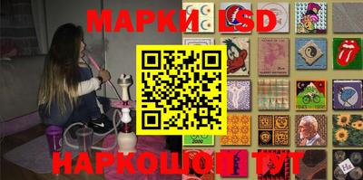 эйфоретик Краснодар