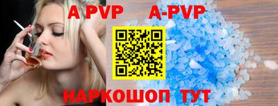 прущие крисы Краснознаменск
