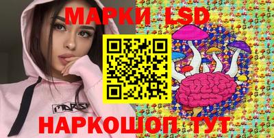 mdma Краснокаменск