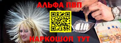 эйфоретик Краснодар