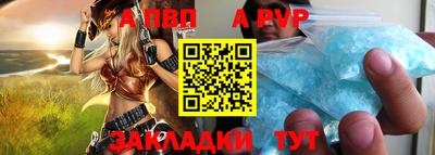 эйфоретик Краснодар