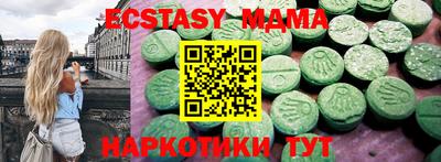 эйфоретик Краснодар