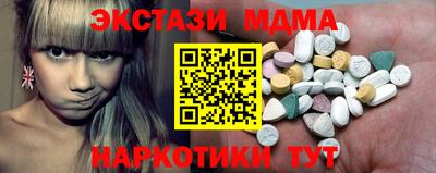 эйфоретик Краснодар