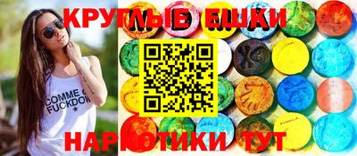 mdma Краснокаменск