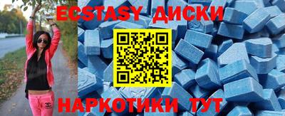 эйфоретик Краснодар