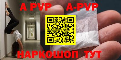 прущие крисы Краснознаменск