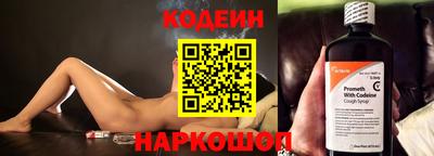 прущие крисы Краснознаменск