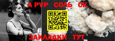 mdma Краснокаменск