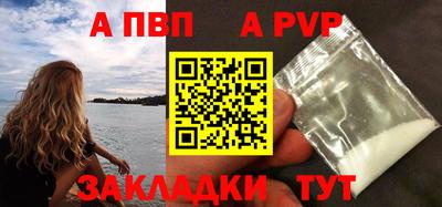 прущие крисы Краснознаменск