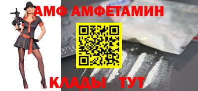 эйфоретик Краснодар