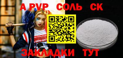 эйфоретик Краснодар