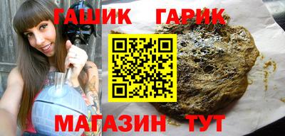прущие крисы Краснознаменск