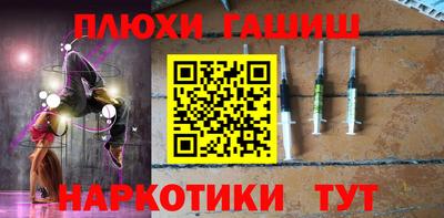 эйфоретик Краснодар