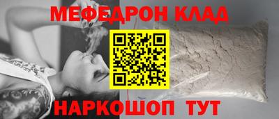 эйфоретик Краснодар