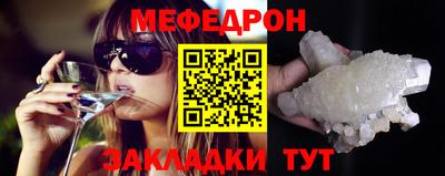 эйфоретик Краснодар