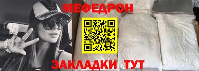 прущие крисы Краснознаменск