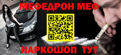 прущие крисы Краснознаменск