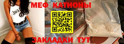 прущие крисы Краснознаменск