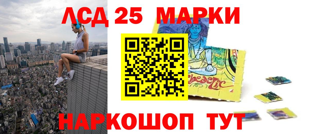 ЛСД экстази  ЛСД экстази ecstasy  Вход с VPN  Железноводск  Лсд 25 экстази ecstasy 