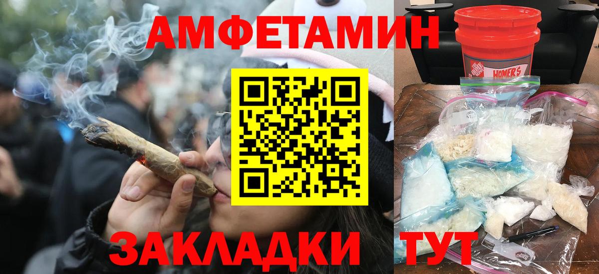 Первитин витя Железноводск