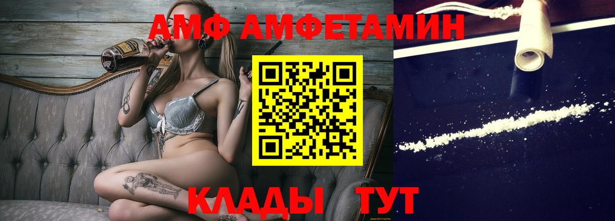 Метамфетамин Декстрометамфетамин 99.9%  Метамфетамин Декстрометамфетамин 99.9%  Железноводск  Вход с VPN 